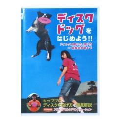 �f�B�X�N�h�b�O�̊�b�������Ă���܂��I