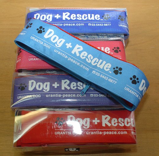 熱中症対策グッズ、保冷剤で首を冷却するDog+Rescueクーリングカラー