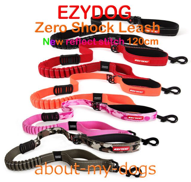 EZYDOG ゼロショック120new5色