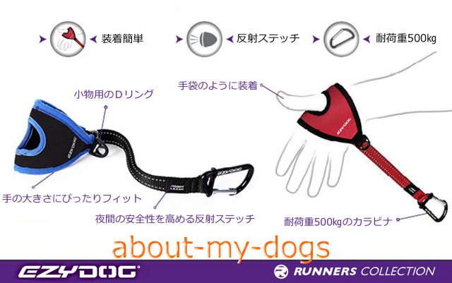 EZYDOGハンズフリーリード38cm