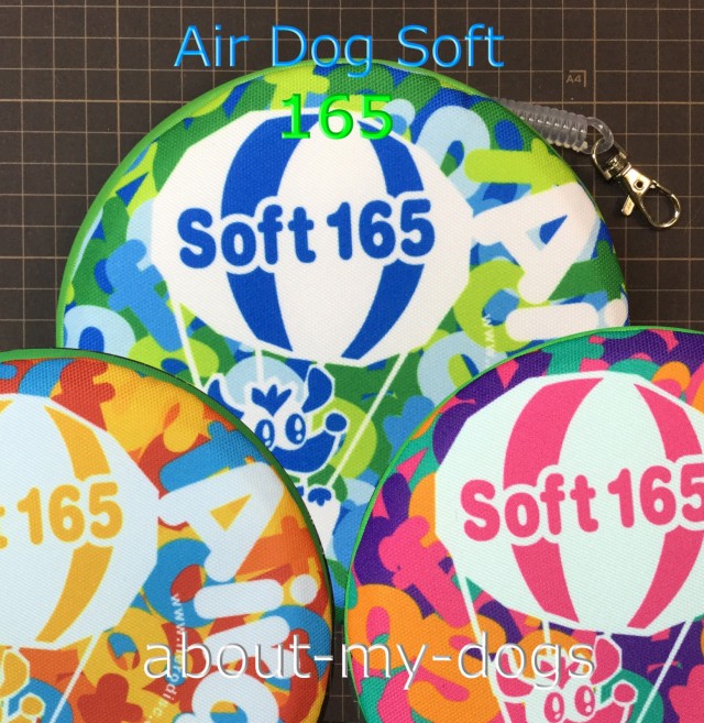 Airdog Soft165 トロピカル柄