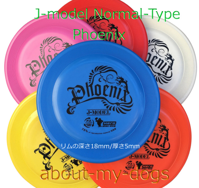 Hero Phoenix_all