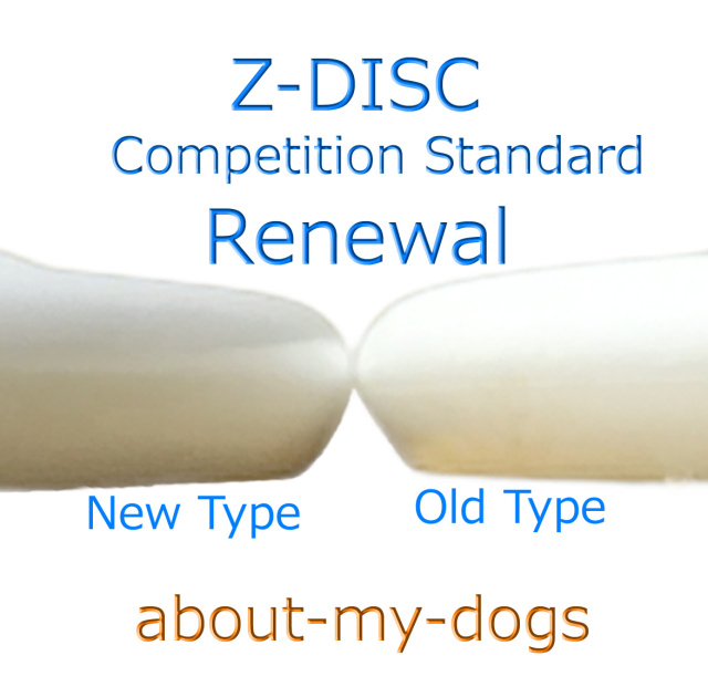 Z-DISC新旧リム形状比較